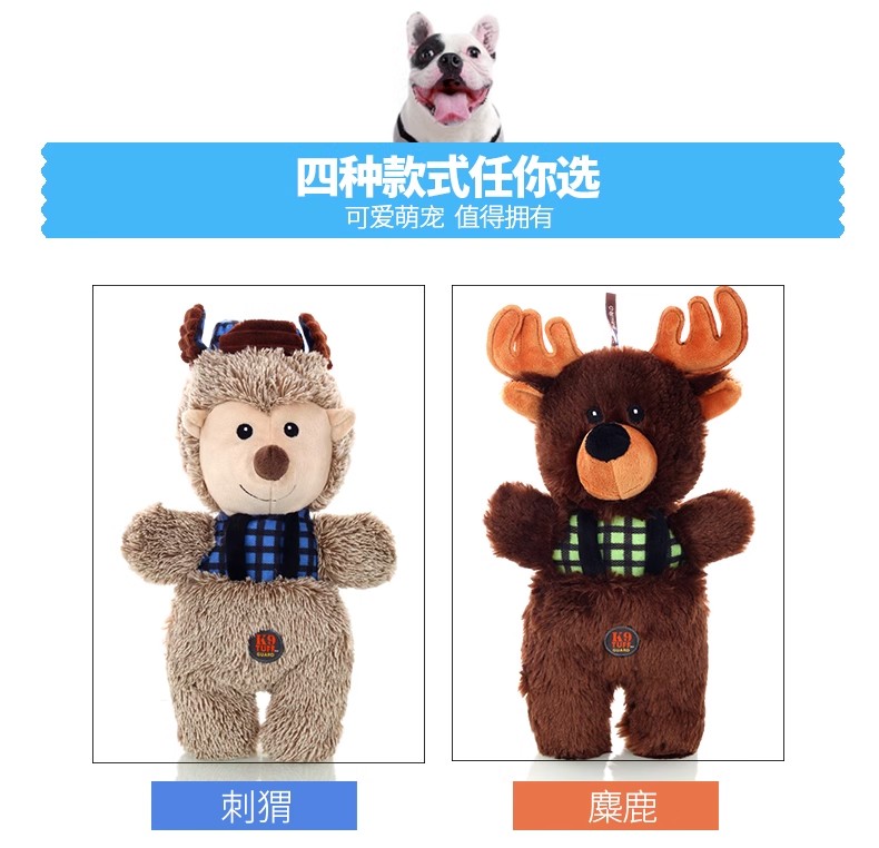 Durable dog toys, pet supplies, pet dog toys, pet toys, long-lasting and durable carrier series pic 4