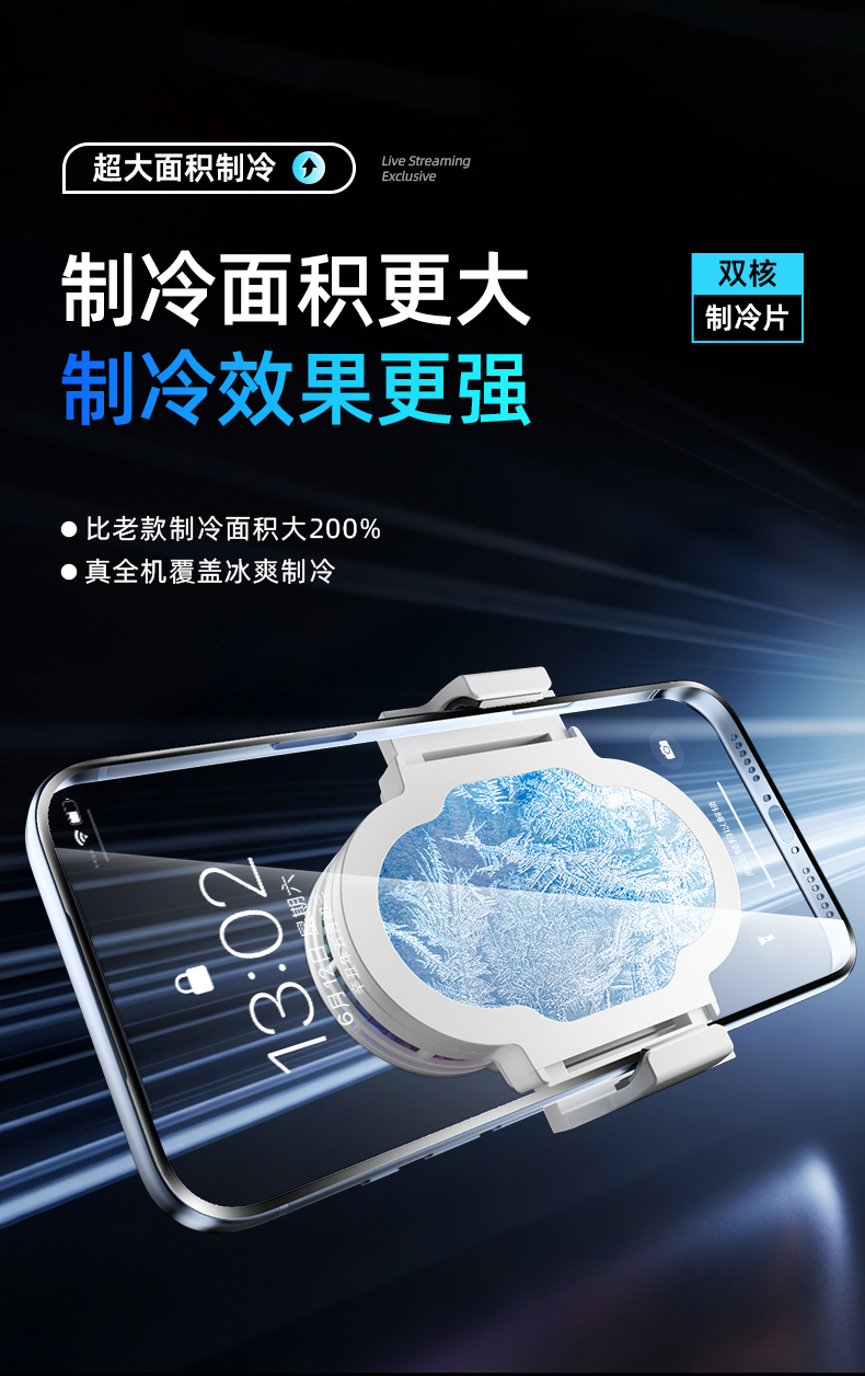 Dual-fan mobile phone cooler, dual-core overclocking cooling wonder, semiconductor cooling back clip for live streaming, silent pic 4