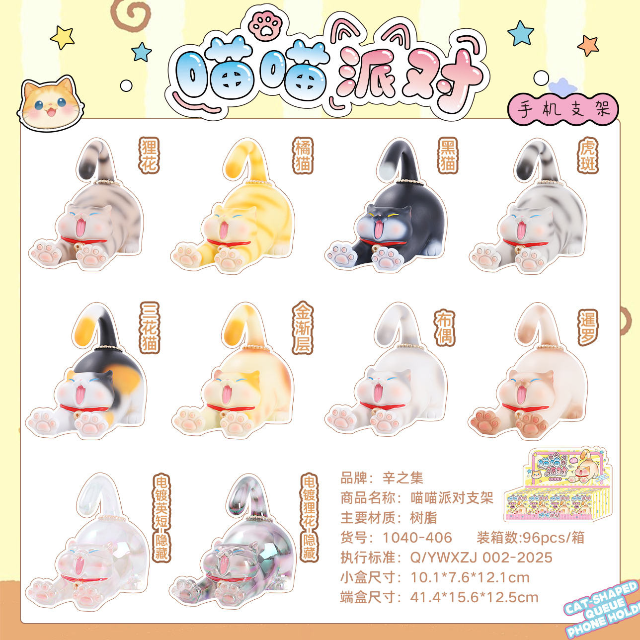 盲盒/泡泡玛特/星星人/潮玩/手办产品图