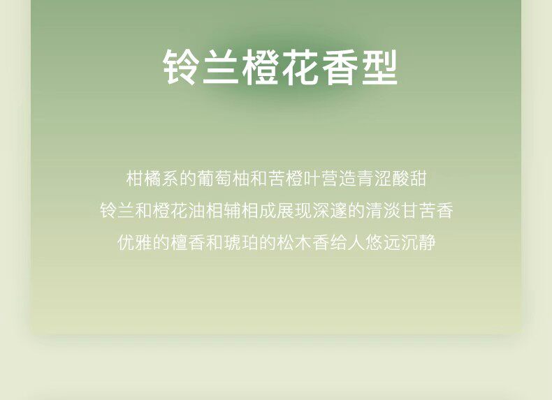 安蒂花子&honey安蒂花子洗发水深层滋养修护受损补水保湿柔顺护发素 樱花丰盈洗发水440ml详情10