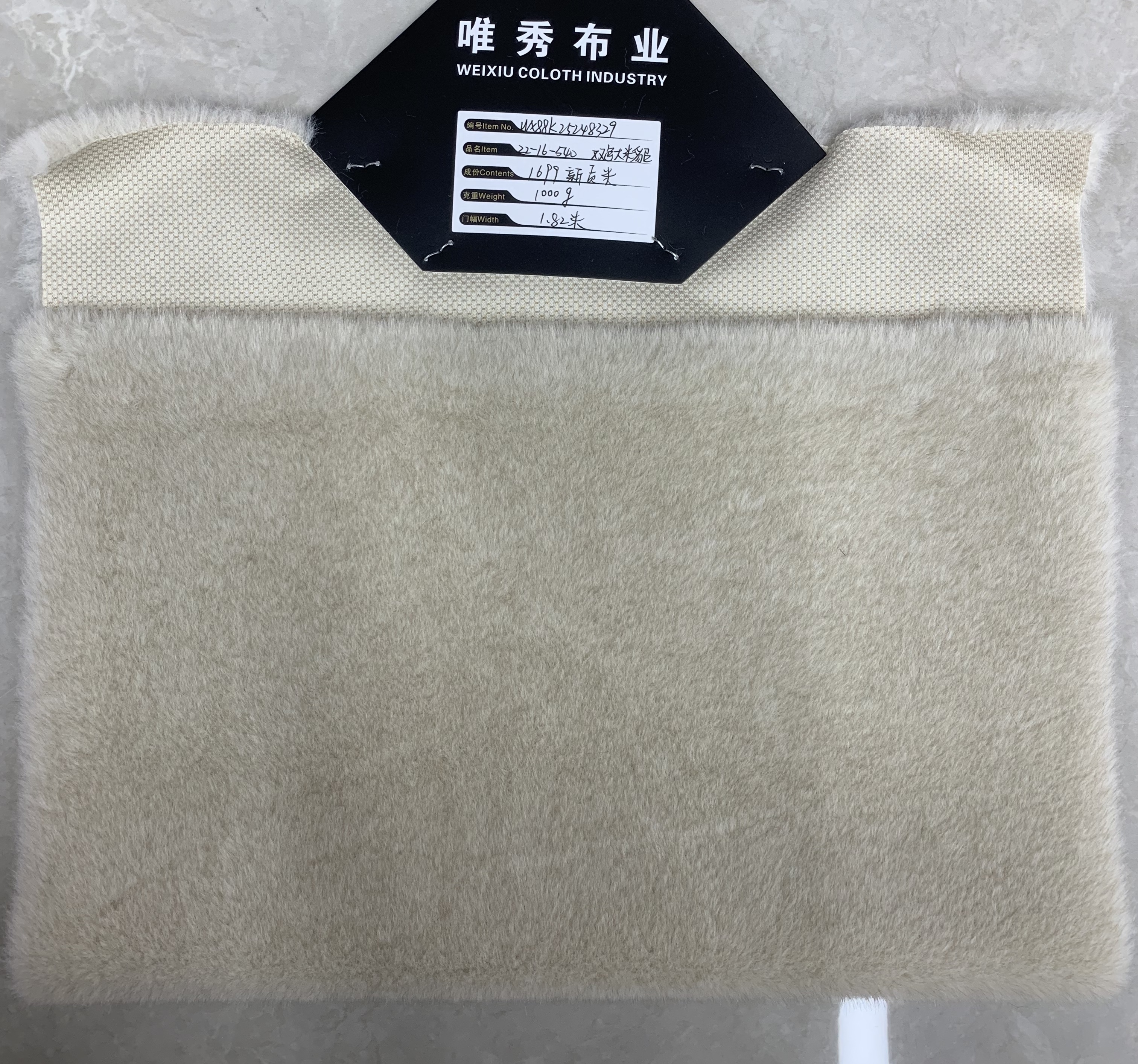 布料麂皮绒/银狐绒面料/毛绒布/面料麂皮绒/毛绒面料产品图