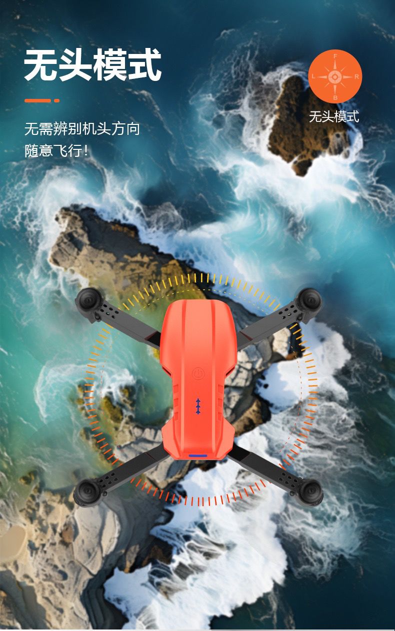 E99 Cross-border remote control drone, camera-free remote control aircraft, folding toy detail image 1