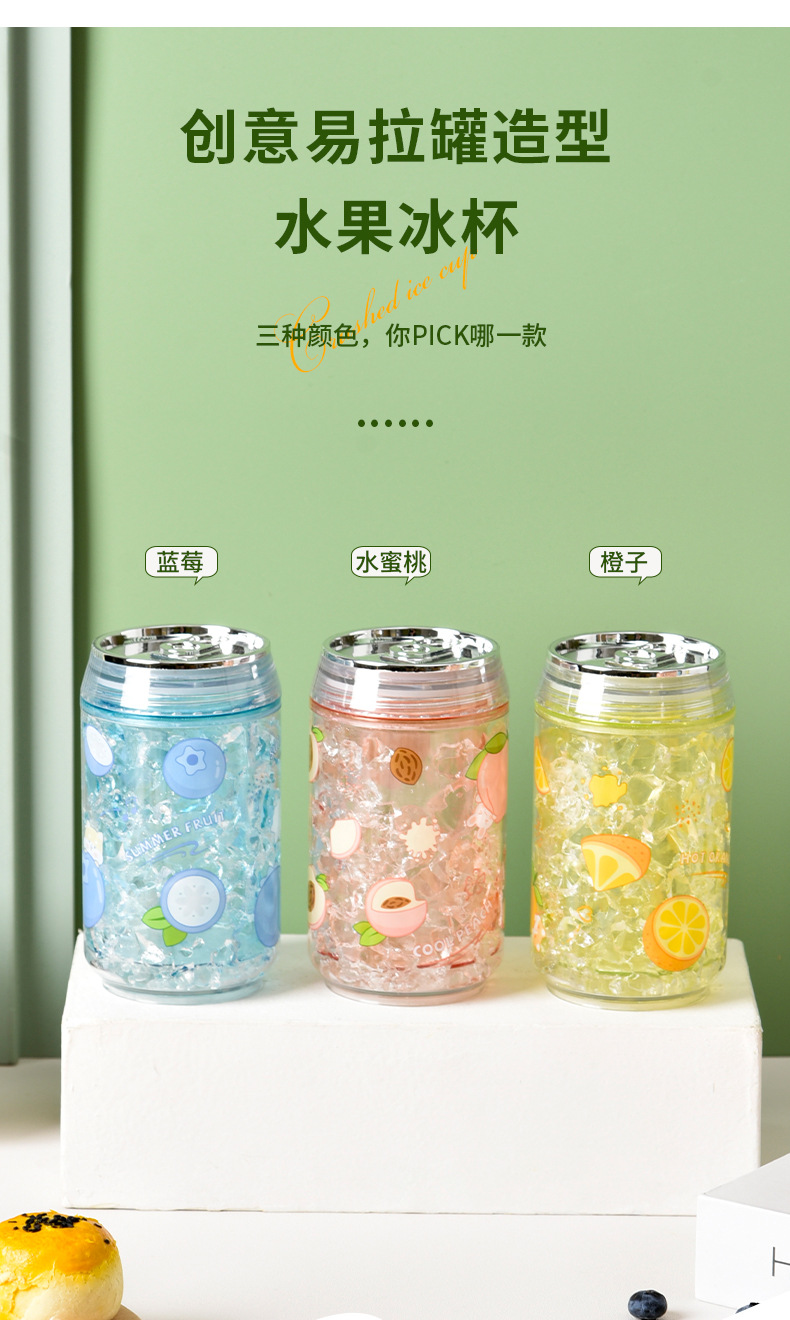 Z37-8031 New double-layer plastic straw cup, high appearance level, summer crushed ice cup, creative can ice cup, Korean version detail image 3