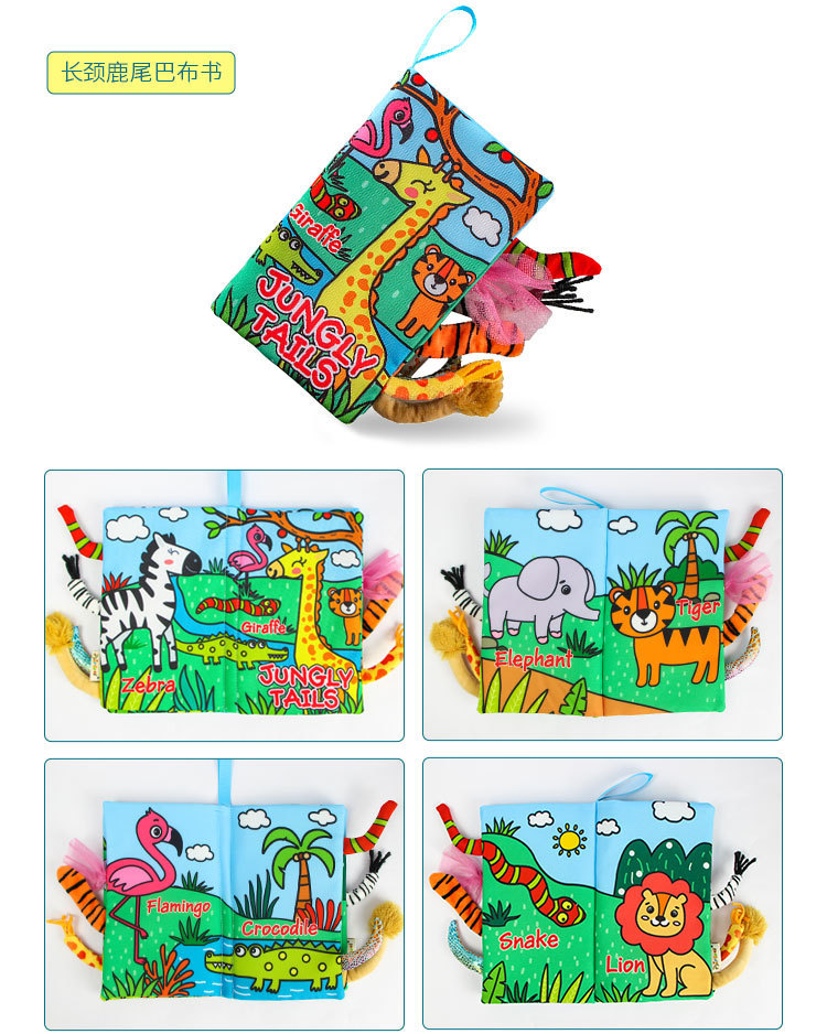 AIPINQI新款卡通动物尾巴布书 撕不烂宝宝布书 带响纸儿童玩具 早教详情图11