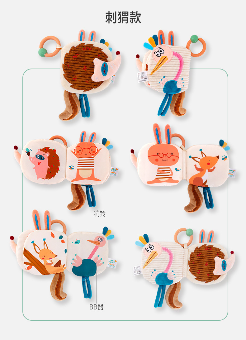 Happy monkey Baby Can chew and tear a cloth book. 6-month 3D cognitive intelligence baby tail detail image 7