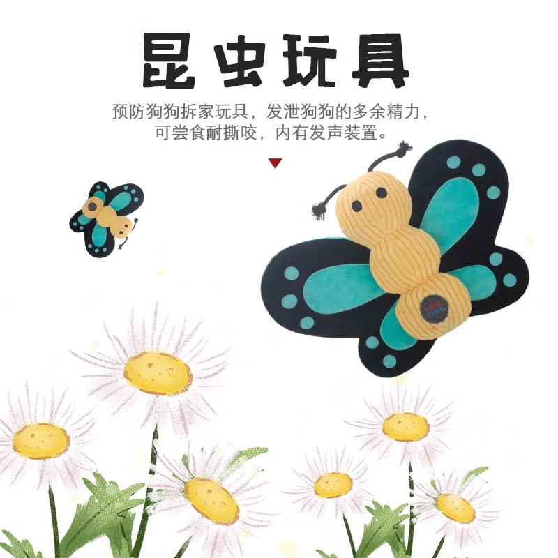 Biting dog toys, pet supplies, pet dog toys, pet toys, high-quality, wear-resistant and durable, colorful insect series details Picture