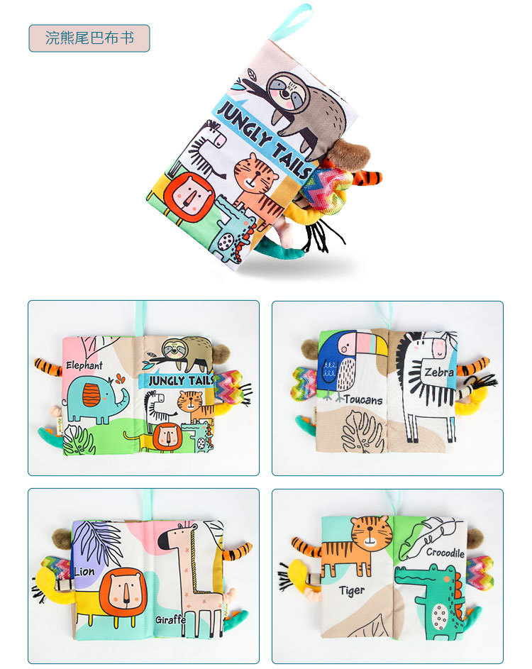 AIPINQI新款卡通动物尾巴布书 撕不烂宝宝布书 带响纸儿童玩具 早教详情图8