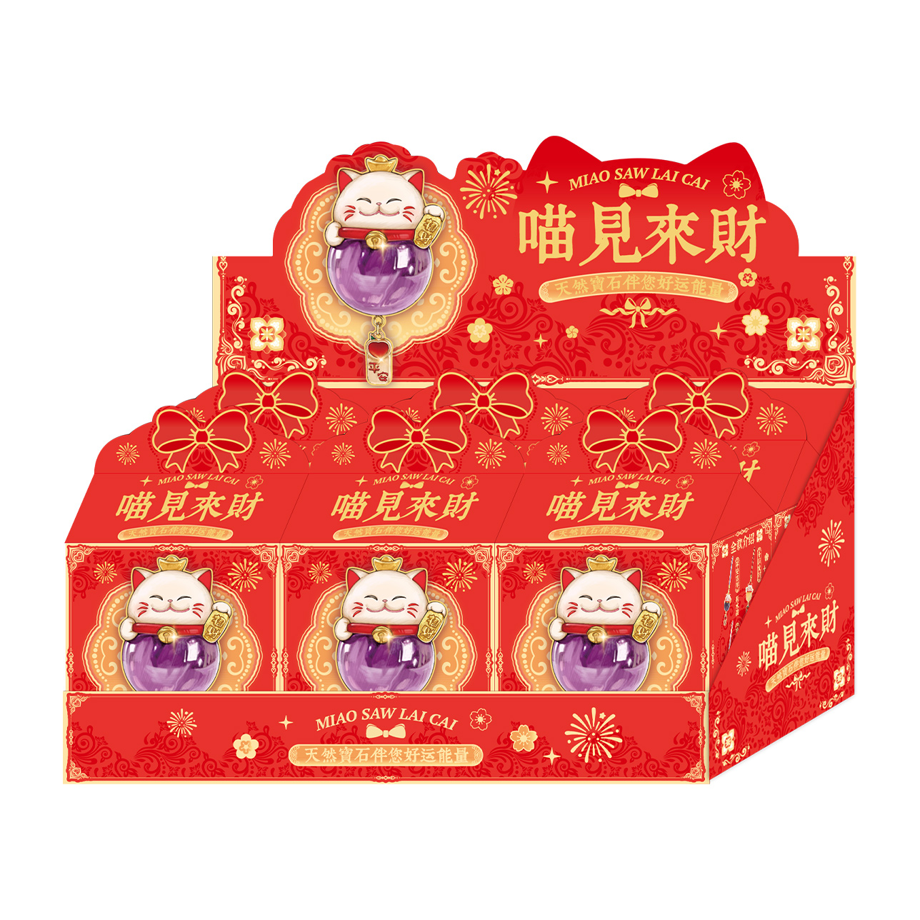 盲盒/泡泡玛特/星星人/潮玩/手办白底实物图