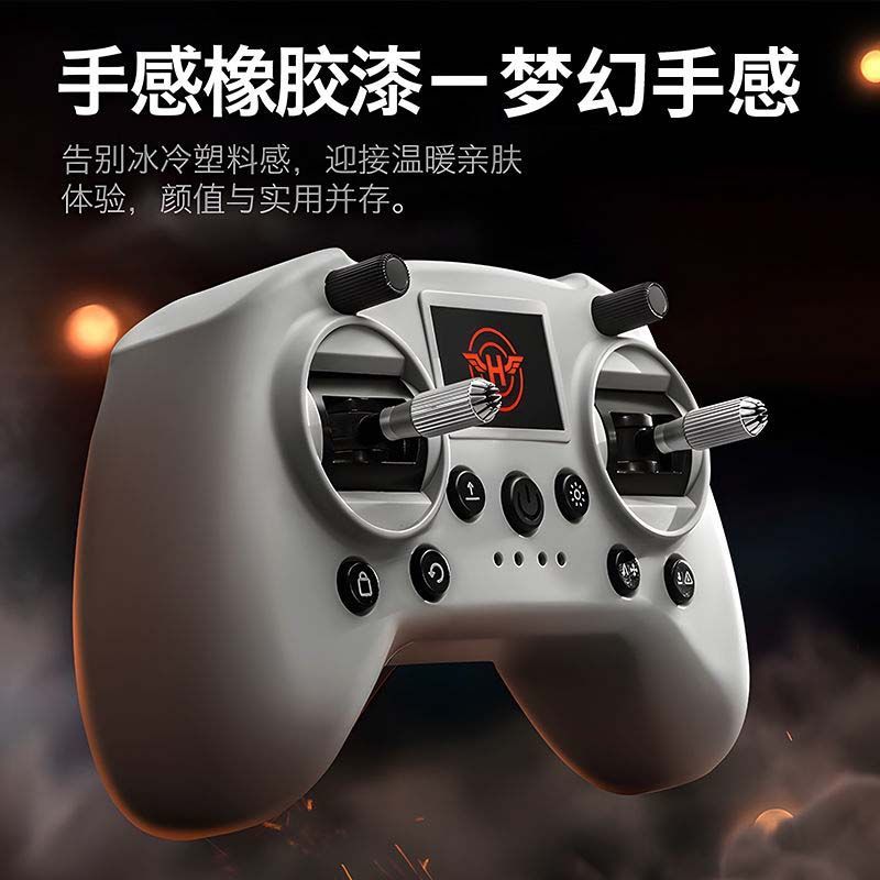 Mini cy drone trainer, beginner simulator, remote control handle, FPV control, precision joystick, high fidelity, wholesale for export detail image 6