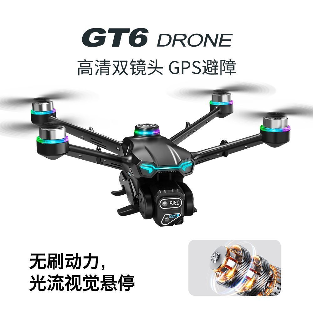 The new GT6 drone features GPS positioning for return, 5G image transmission, brushless optical flow obstacle avoidance, remote control aircraft for export, wholesale of drones, aerial photography drones, and remote control aircraft Specification image