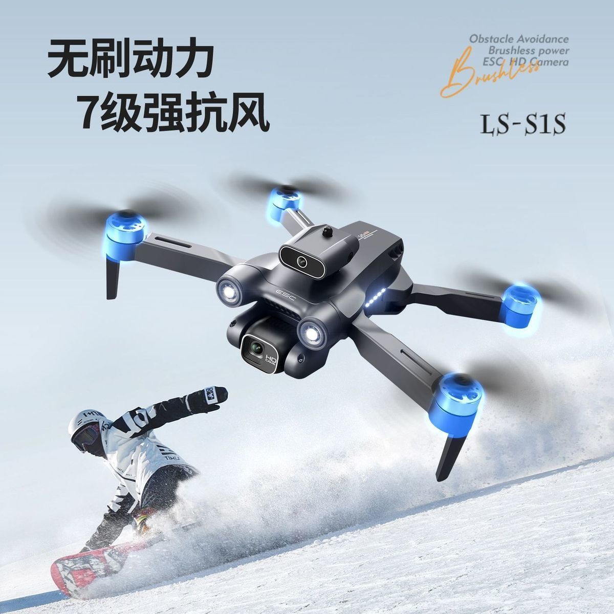 Wholesale of intelligent obstacle avoidance brushless motor drone aerial photography high-definition dual-camera four-axis folding and shock-resistant remote control aircraft S1S for foreign trade export detail image 9