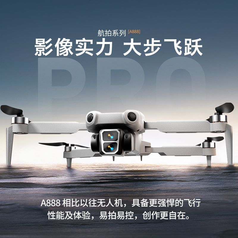 Cross-border new product A888 PRO drone high-definition aerial photography long-range quadcopter remote control aircraft Air 3 detail image 4