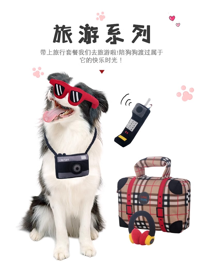 耐咬狗狗玩具宠物用品宠物狗玩具宠物玩具高品质耐磨耐用旅行系列详情2