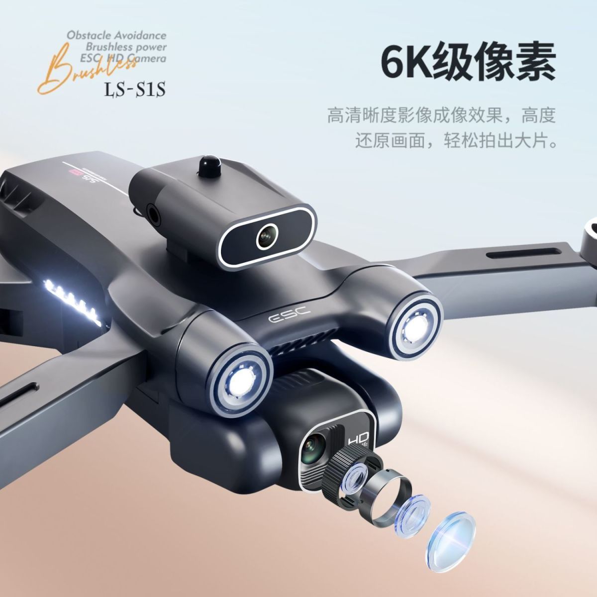 Wholesale of intelligent obstacle avoidance brushless motor drone aerial photography high-definition dual-camera four-axis folding and shock-resistant remote control aircraft S1S for foreign trade export detail image 2
