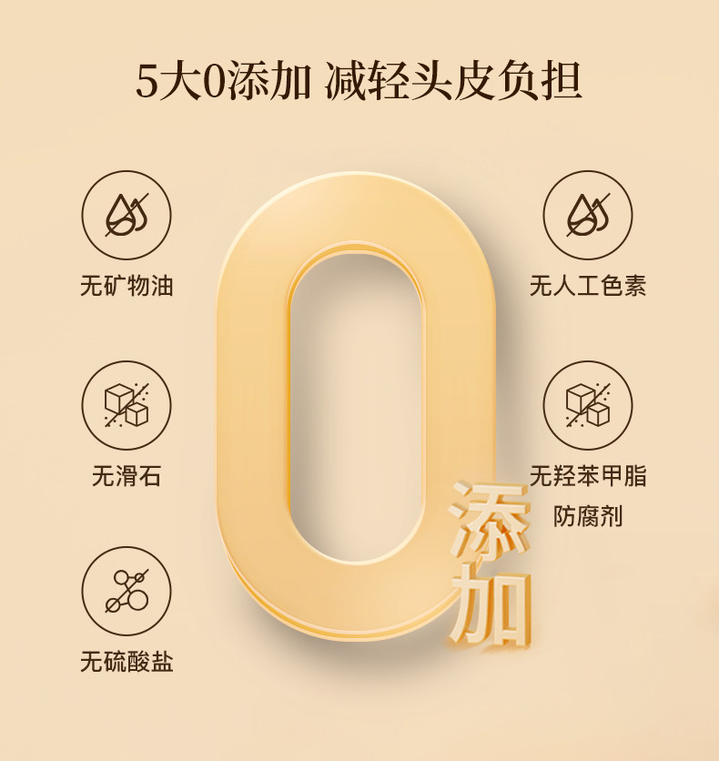 claynal蓬派氨基酸白泥清爽蓬松控油洗发水露膏详情7
