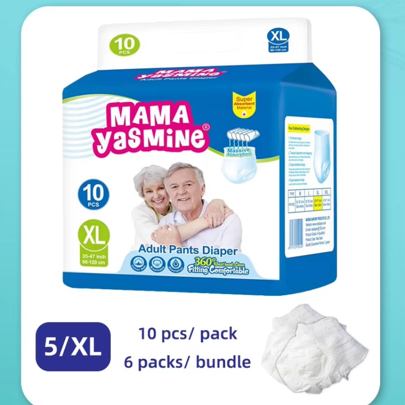 Mama Yasmine成人纸尿裤六区尿布裤成人详情7