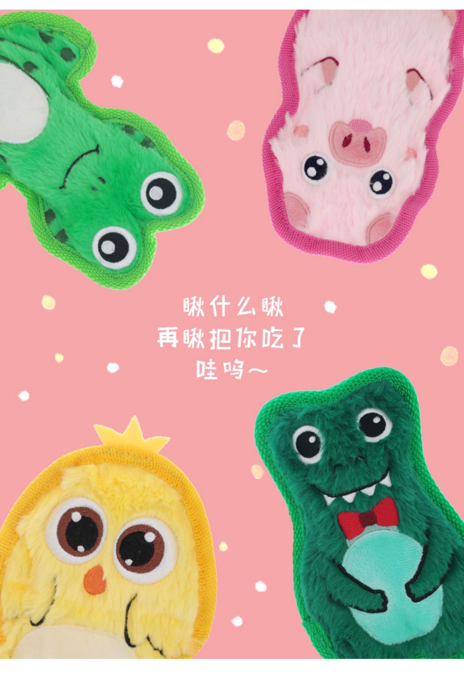 耐咬狗狗玩具宠物用品宠物狗玩具宠物玩具高品质耐磨耐用扁体包边系列详情1
