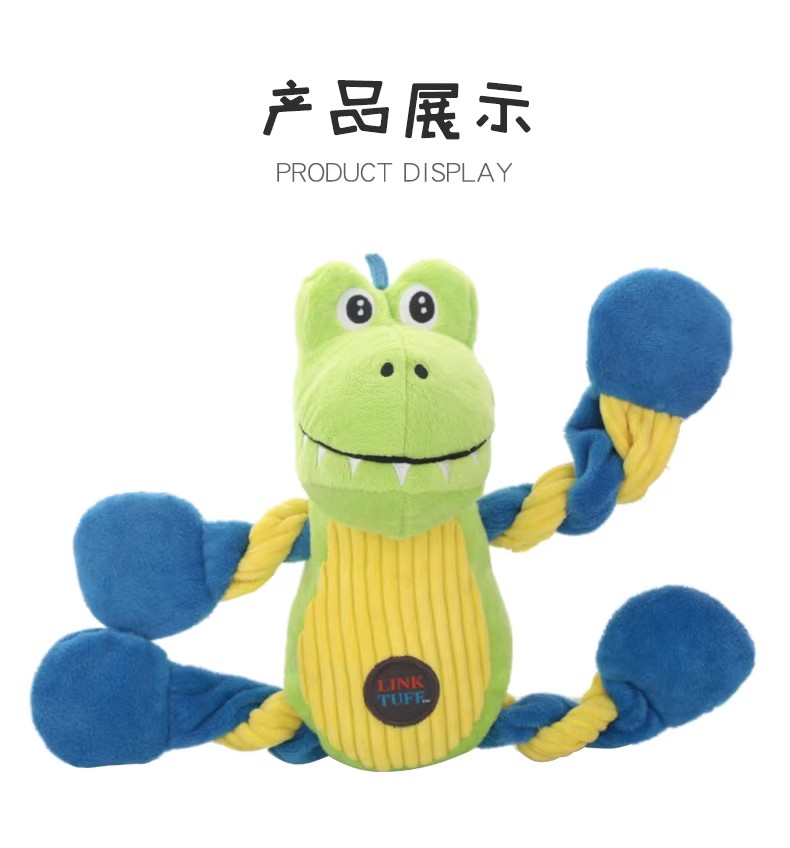 耐咬狗狗玩具宠物用品宠物狗玩具宠物玩具高品质耐磨耐用麻花恐龙系列详情6