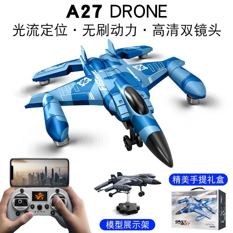A27 Brushless drone, aerial photography remote control aircraft, children's durable quadcopter, drone, toy drone, remote control aircraft, aerial photography drone detail image 4