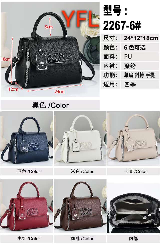 High-quality women's crossbody fashion PU women's bag, women's crossbody fashion 2026 in-stock new style. detail image 5