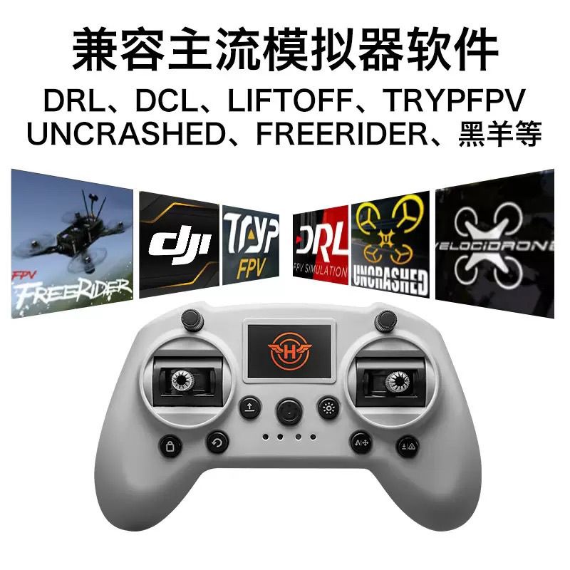 Mini cy drone trainer, beginner simulator, remote control handle, FPV control, precision joystick, high fidelity, wholesale for export detail image 5