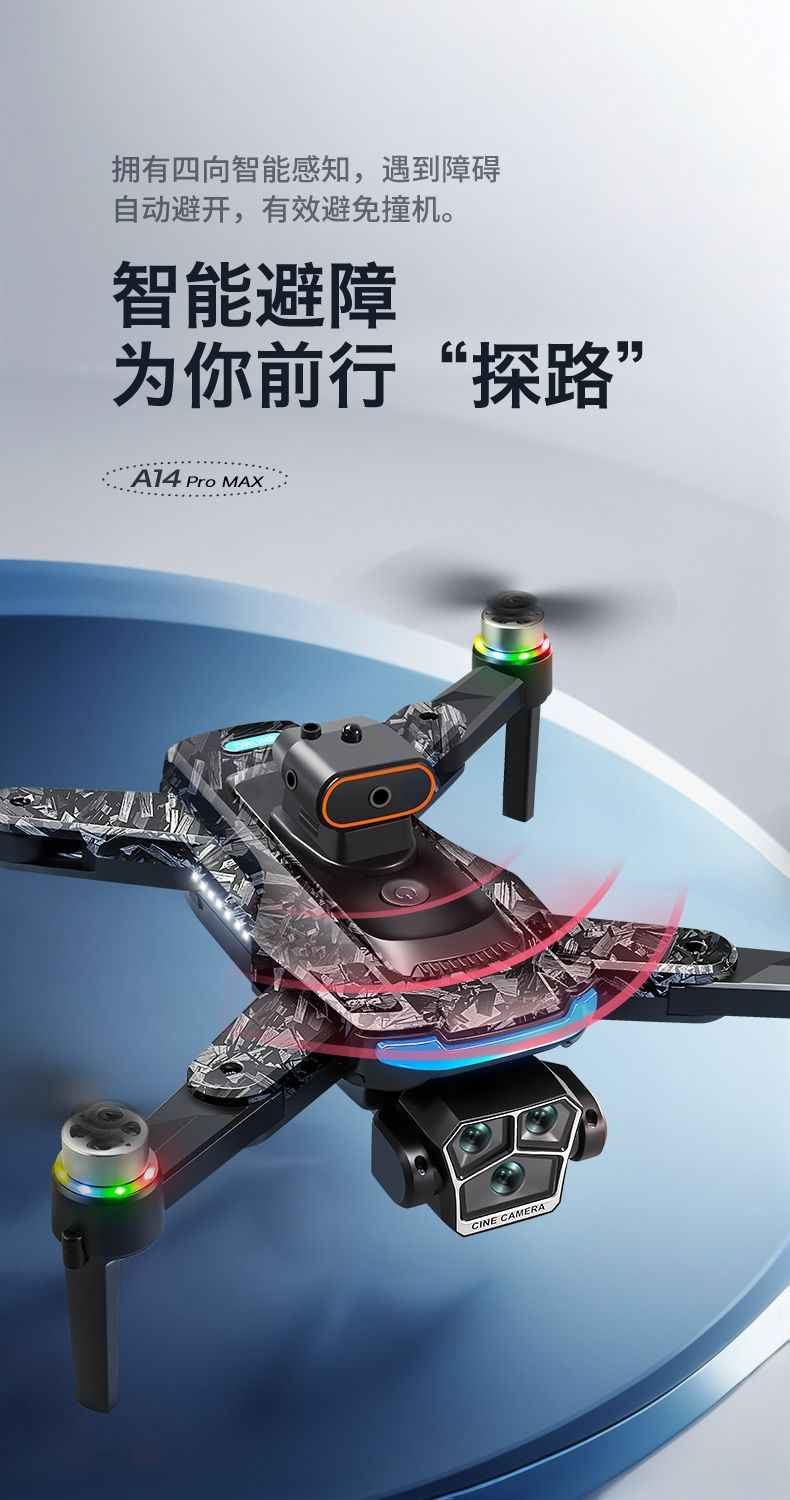 A14 New large-display unmanned aerial vehicle (UAV) remote control aircraft, intelligent obstacle avoidance, large model, ultra-long endurance, return, boy's gift, carbon fiber style, export wholesale, unmanned aerial vehicle, aerial photography drone, unmanned aerial vehicle remote control aircraft detail image 10