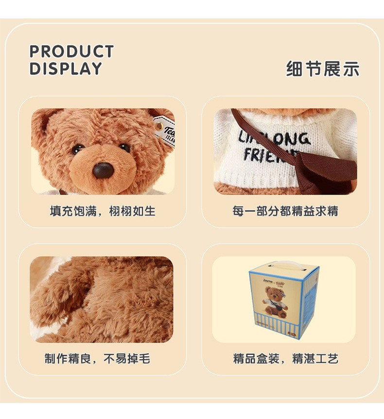 逐咪电动摇摆泰迪熊毛绒玩具公仔儿童可爱生日礼物批发唱歌详情3