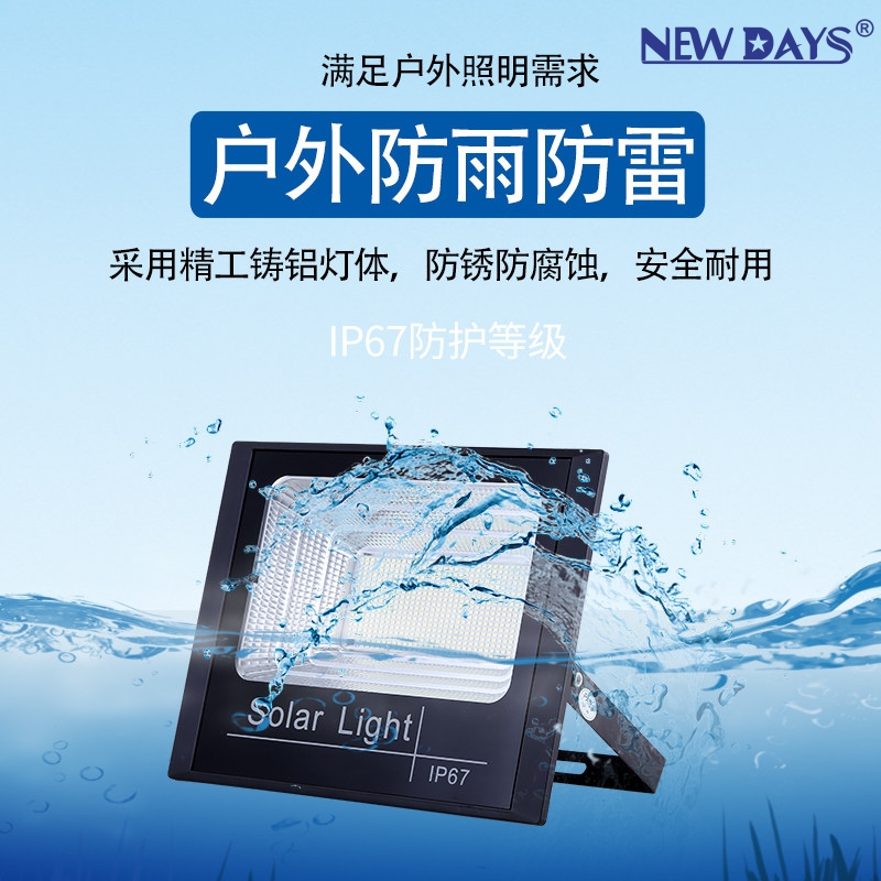 ومصابيح LED الجديدة العابرة للحدود من طراز Newdays العابرة للحدود، والمصابيح IP66 المضادة للماء والألغام، ومصابيح الشوارع ذات الكفاءة في استخدام الطاقة details Picture