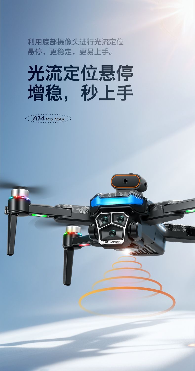 A14 New large-display unmanned aerial vehicle (UAV) remote control aircraft, intelligent obstacle avoidance, large model, ultra-long endurance, return, boy's gift, carbon fiber style, export wholesale, unmanned aerial vehicle, aerial photography drone, unmanned aerial vehicle remote control aircraft detail image 9