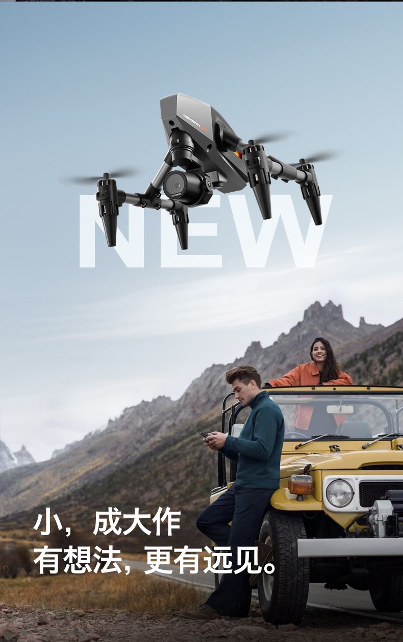 Cross-border exclusive mini alloy drone, high-definition aerial photography remote control aircraft, fixed-height toys, small four-axis export drones, toys, drones, remote control aircraft Specification image
