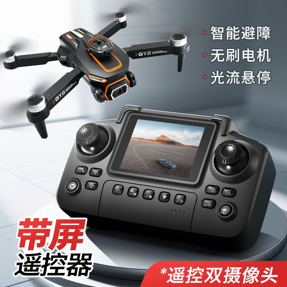 Cross-border new product GT5 screen control brushless obstacle avoidance quadcopter, dual camera optical flow positioning remote control toy aircraft, foreign trade export wholesale drone, aerial photography drone, drone remote control aircraft Specification image