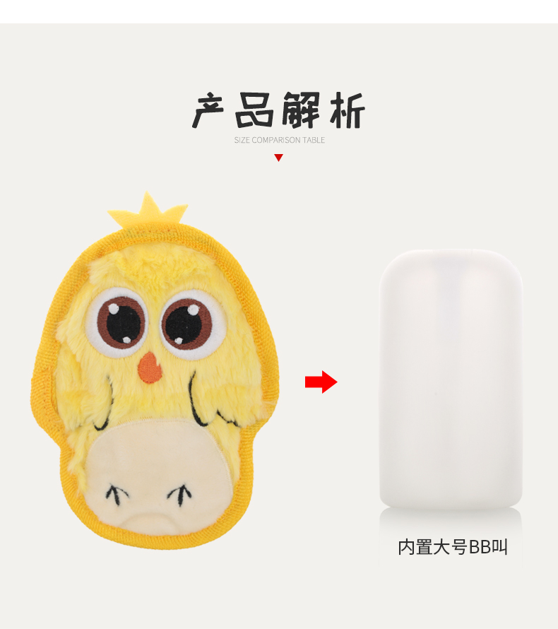 耐咬狗狗玩具宠物用品宠物狗玩具宠物玩具高品质耐磨耐用扁体包边系列详情4