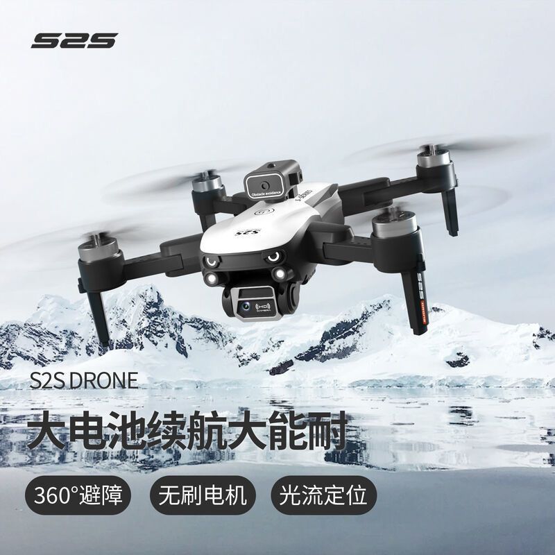 无刷智能自带高清折叠超长无人机续航避障航拍四轴飞行器遥控飞机无人机航拍机无人机遥控飞机产品图