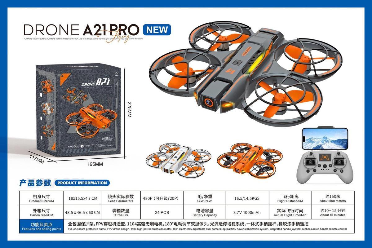A21 brushless drone, aerial camera, remote control aircraft, adult electric anti-drop toy, brushless motor, mesh cover, package, safe and worry-free, export wholesale for foreign trade detail image 5