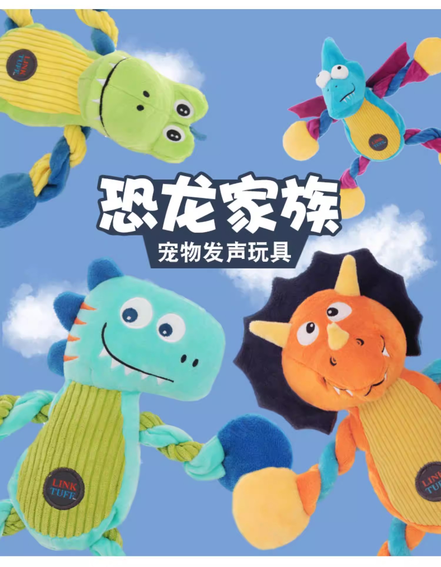 耐咬狗狗玩具宠物用品宠物狗玩具宠物玩具高品质耐磨耐用麻花恐龙系列详情1
