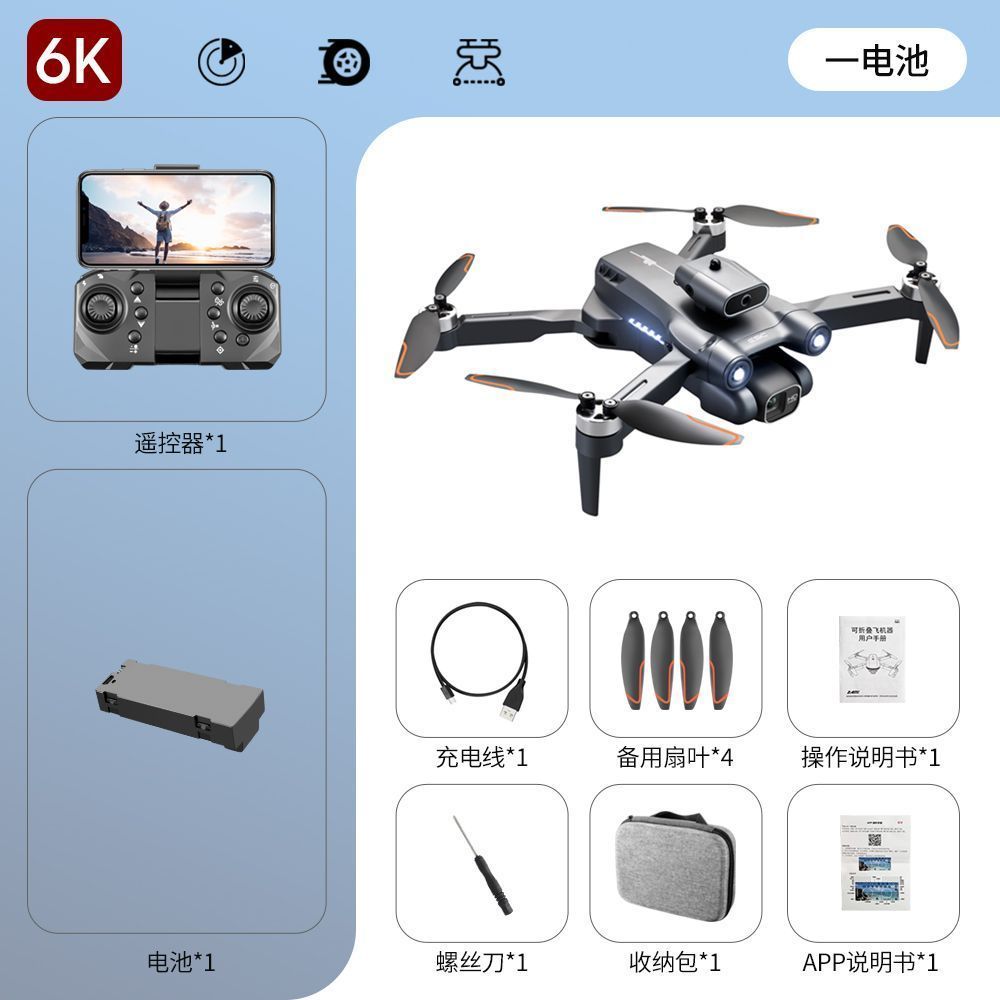 Wholesale of intelligent obstacle avoidance brushless motor drone aerial photography high-definition dual-camera four-axis folding and shock-resistant remote control aircraft S1S for foreign trade export detail image 6