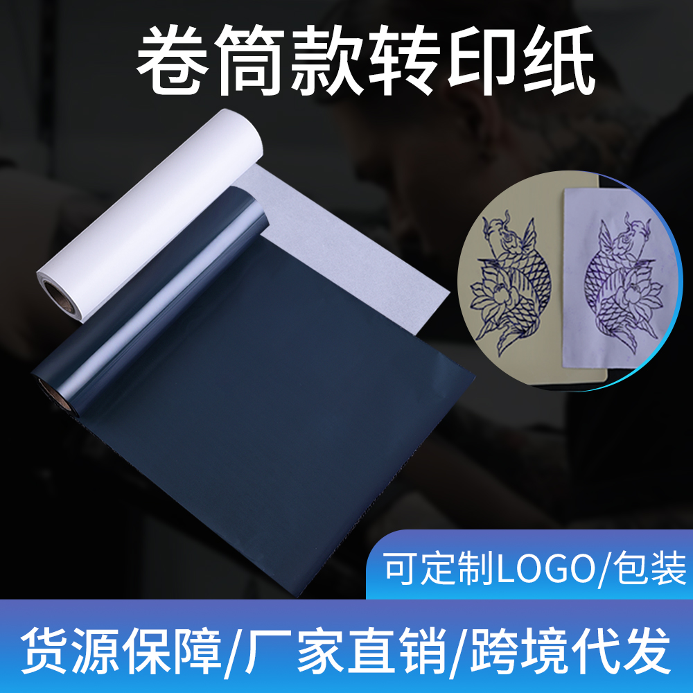 纹身设备/纹身机纹身机器/脚气膏/艺龙纹身/眉笔细节图
