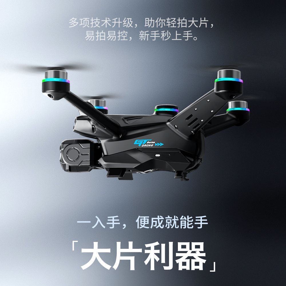 The new GT6 drone features GPS positioning for return, 5G image transmission, brushless optical flow obstacle avoidance, remote control aircraft for export, wholesale of drones, aerial photography drones, and remote control aircraft detail image 5