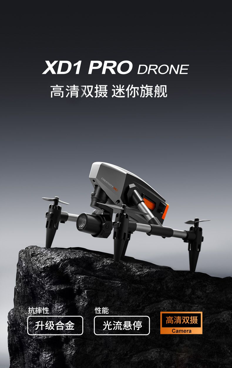 Cross-border exclusive mini alloy drone, high-definition aerial photography remote control aircraft, fixed-height toys, small four-axis export drones, toys, drones, remote control aircraft Application Scenario