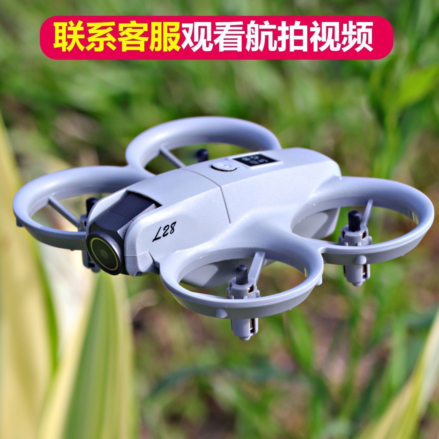 掌上无人机高清专业航拍小型入门级智能无人机儿童四轴飞行器无人机无人机遥控飞机无人机玩具航拍无人机详情图9