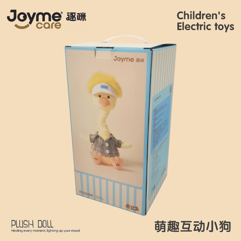电动玩具狗/DJPETOOLS/跳舞兔子婴儿玩具/玩具电子产品/仿生鸟白底实物图
