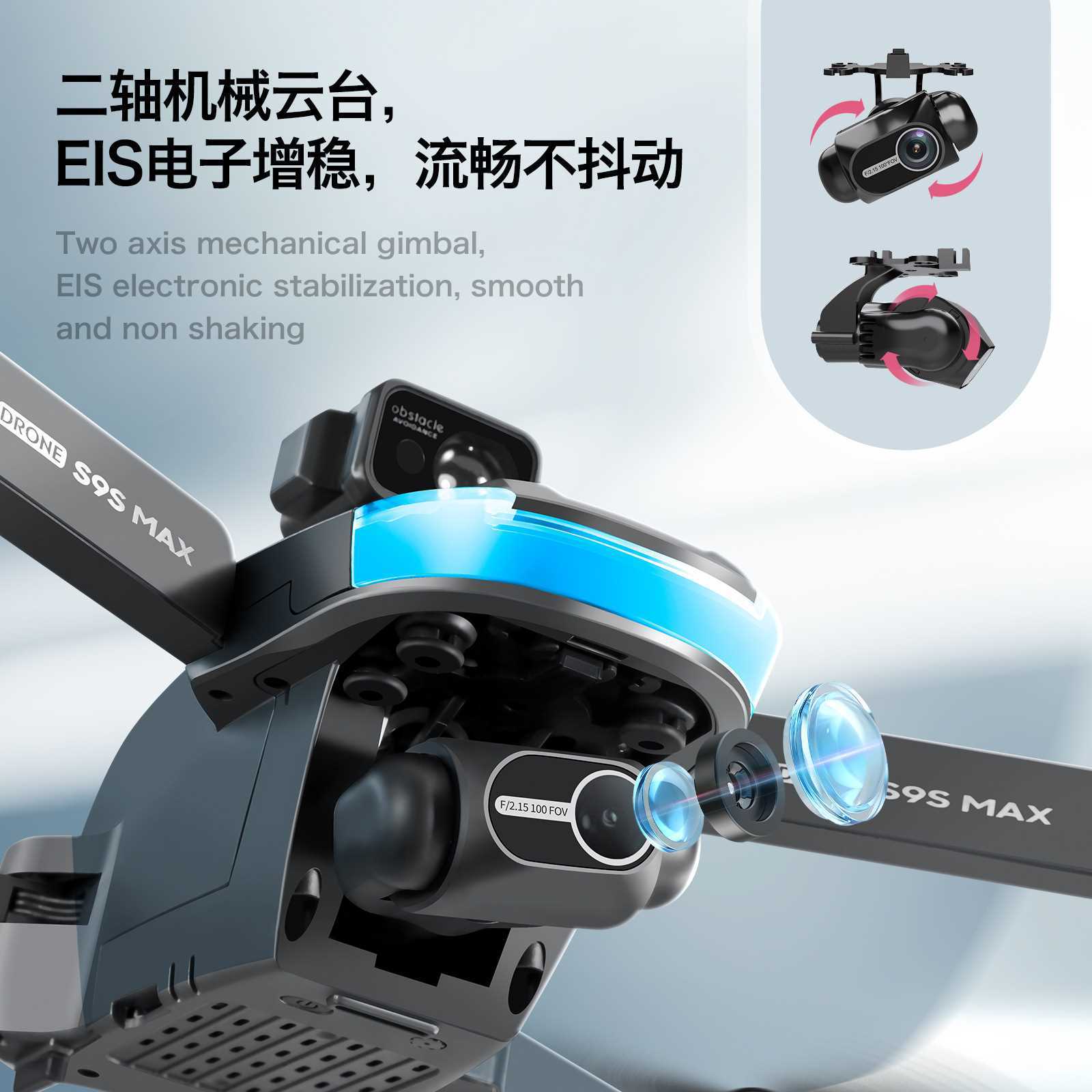 S9S航拍无人机4K真实像素四轴飞行器GPS定位返航无刷动力遥控飞机无人机航拍机无人机遥控飞机详情图6