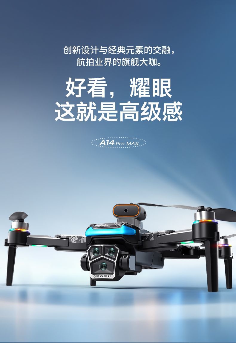 A14 New large-display unmanned aerial vehicle (UAV) remote control aircraft, intelligent obstacle avoidance, large model, ultra-long endurance, return, boy's gift, carbon fiber style, export wholesale, unmanned aerial vehicle, aerial photography drone, unmanned aerial vehicle remote control aircraft detail image 13