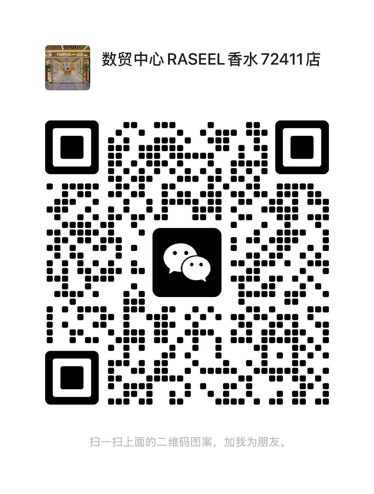 香水/香水小样/中东香水/35ml试管香水/x香水小样白底实物图