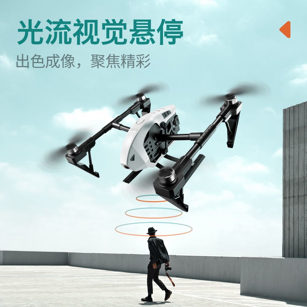 KS66 alloy aerial photography dedicated unmanned aerial vehicle, brushless quadcopter, high-definition camera, remote control toy, optical flow aircraft, wholesale for foreign trade export, unmanned aerial vehicle, aerial photography aircraft, unmanned aerial vehicle remote control aircraft Item Picture