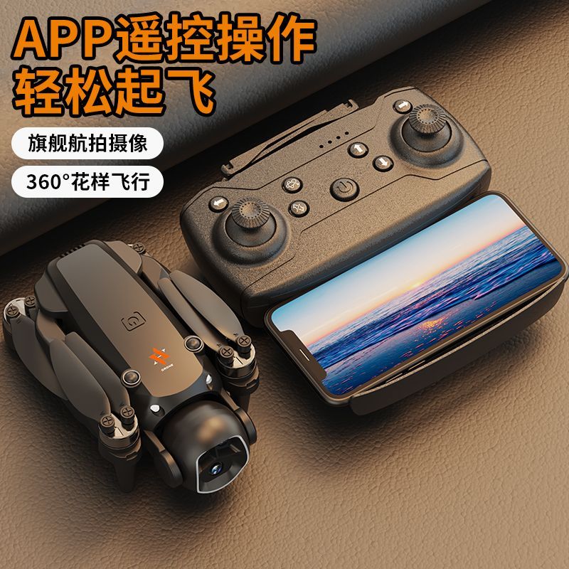 The best-selling H21 brushless drone, optical flow hovering remote control, affordable adult drone, children's toy drone, toy drone, remote control aircraft detail image 10