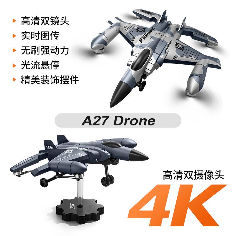 A27 Brushless drone, aerial photography remote control aircraft, children's durable quadcopter, drone, toy drone, remote control aircraft, aerial photography drone details Picture