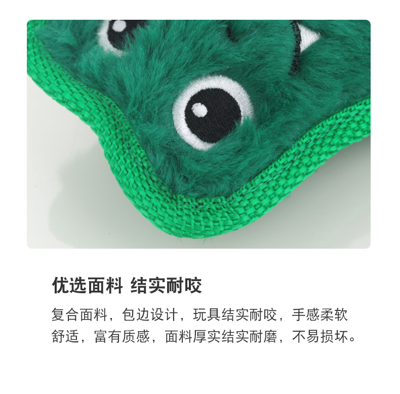 耐咬狗狗玩具宠物用品宠物狗玩具宠物玩具高品质耐磨耐用扁体包边系列详情8