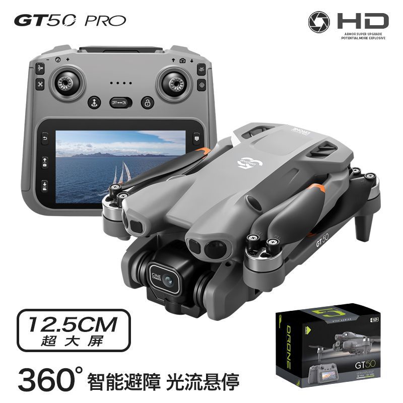 GT50大屏控遥控器双摄航拍无刷电机智能避障光流悬停遥控无人机出口批发外贸详情图3