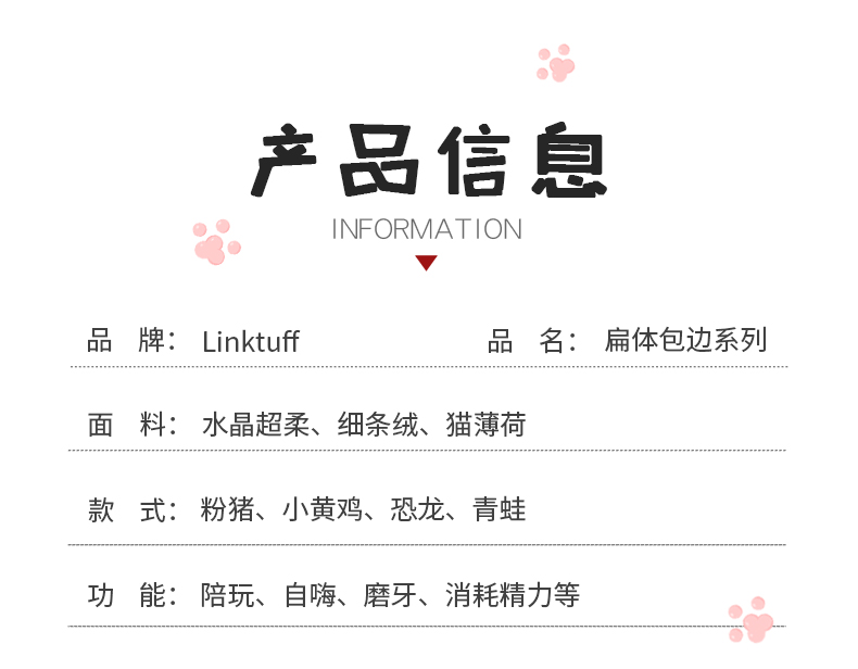 耐咬狗狗玩具宠物用品宠物狗玩具宠物玩具高品质耐磨耐用扁体包边系列详情2